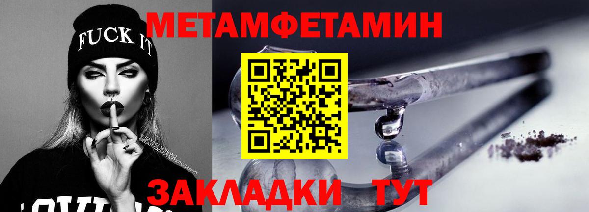 АМФ VHQ Сорочинск