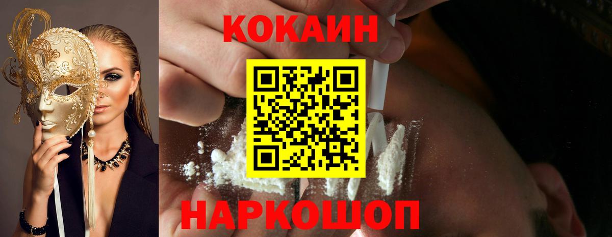 Кокаин Боливия Сорочинск
