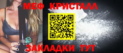 прущая мука Рузаевка