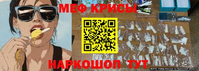 прущая мука Рузаевка