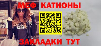 соль курить ск Рыбинск