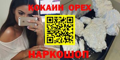 соль курить ск Рыбинск