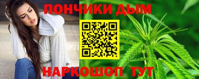 соль курить ск Рыбинск