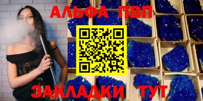 прущая мука Рузаевка