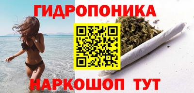 соль курить ск Рыбинск