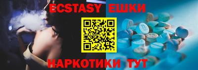 прущая мука Рузаевка
