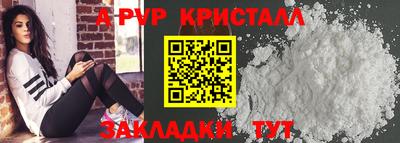 прущая мука Рузаевка
