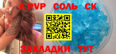 прущая мука Рузаевка