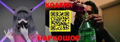 2c-b Рязань