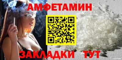 прущая мука Рузаевка