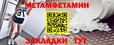 прущая мука Рузаевка