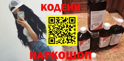 соль курить ск Рыбинск
