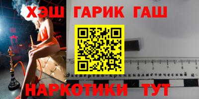 соль курить ск Рыбинск