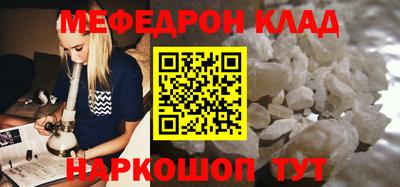 соль курить ск Рыбинск