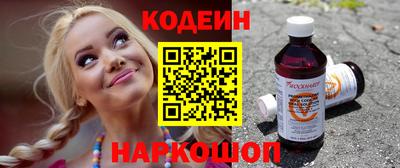 соль курить ск Рыбинск