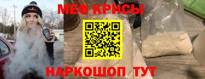 соль курить ск Рыбинск