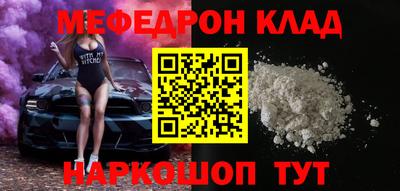 прущая мука Рузаевка