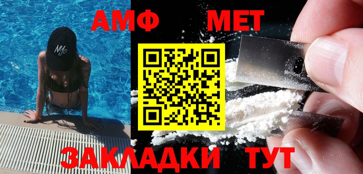 Метамфетамин кристалл Сорочинск