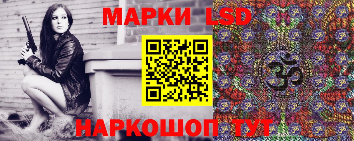 Марки N-bome 1,8мг Сорочинск