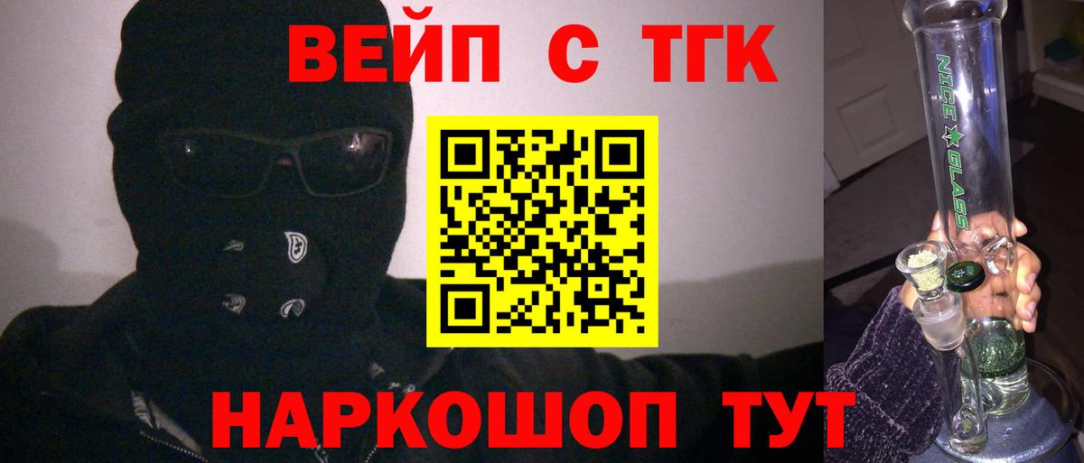 Дистиллят ТГК THC oil  ТГК Wax  Вход с VPN  Сорочинск 