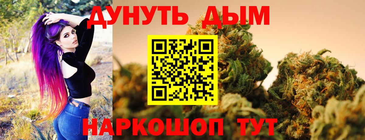 Марихуана гибрид Сорочинск