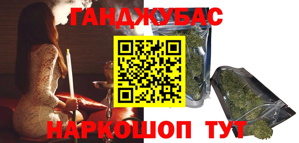 МАРИХУАНА OG Kush  Вход с VPN  Бошки Шишки индика  Сорочинск 